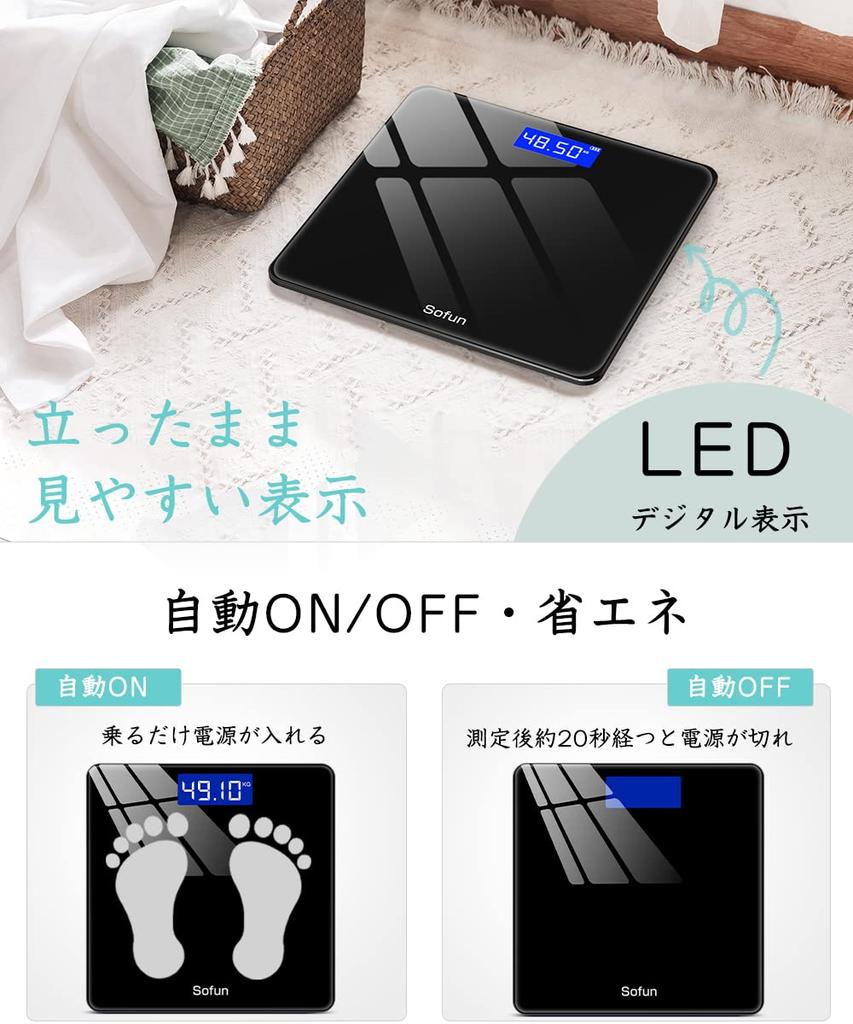 Weighing scale released in September high Health just automatic power with body supports up to tempered electronic batteries included [Newly 2022,