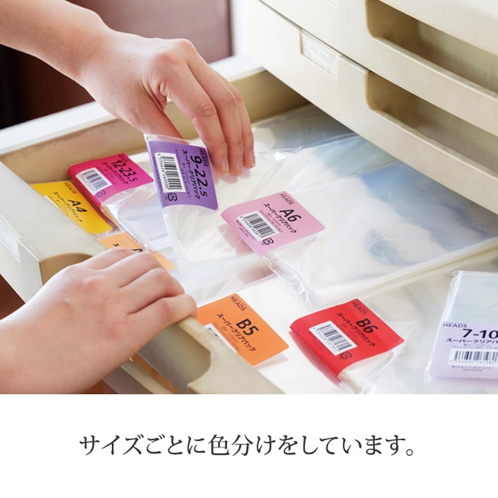 HEADS Japanese-made Transparent OPP Bags, 600 x 900 mm, Plain, 50 pieces, Wrapping Bags with Air