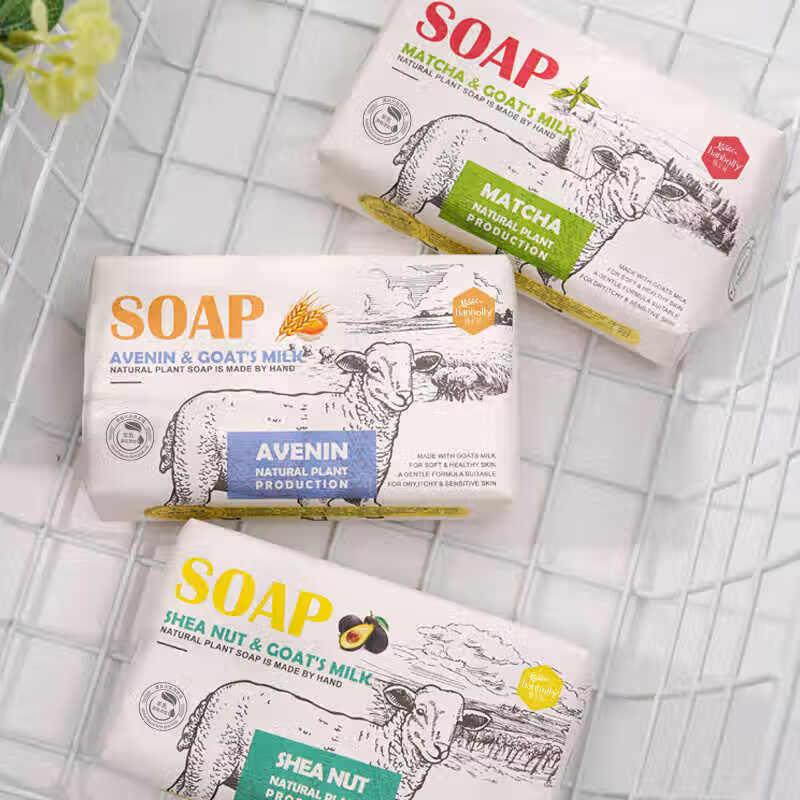 Hanbolly Shea Butter & Goat Milk Soap