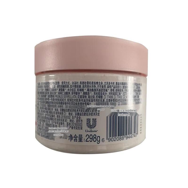 Dove Ice Cream Body Scrub, Cherry Blossom Scent 298g