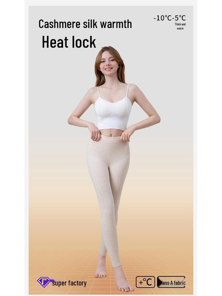 Мама и Малыш Кашемир Шелк Высокая Посадка Теплые Леггинсы - Женские Антибактериальные Осенние Брюки с Немецким Вельветом