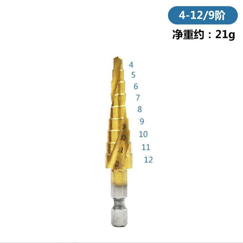 HSS Титановое ступенчатое сверло Коническое ступенчатое сверло для металла дерева Высокоскоростной набор ступенчатых сверл Электроинструменты 3-12 4-12 4-20 4-32 мм