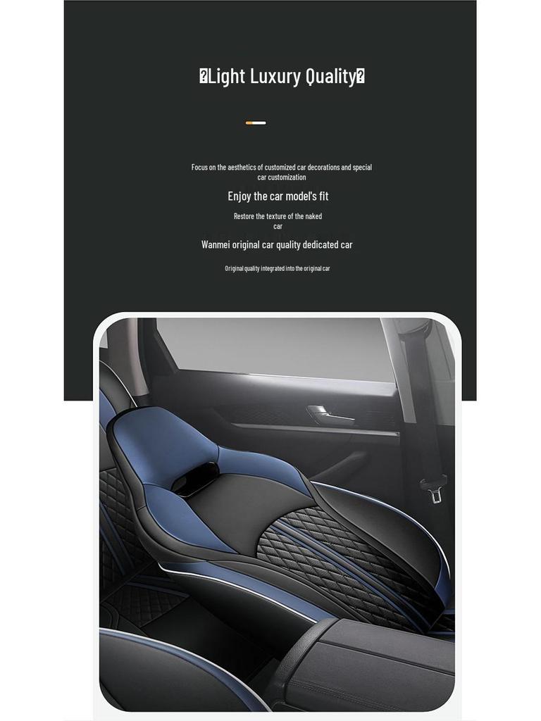 Кожаный чехол на сиденье BYD Qin PLUS/Destroyer 05 на все сезоны