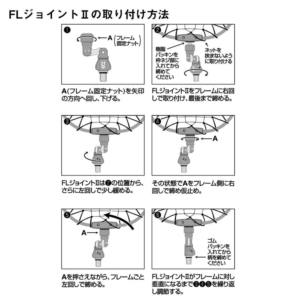 Daiwa Landing Net FL2 55N Gunmetal