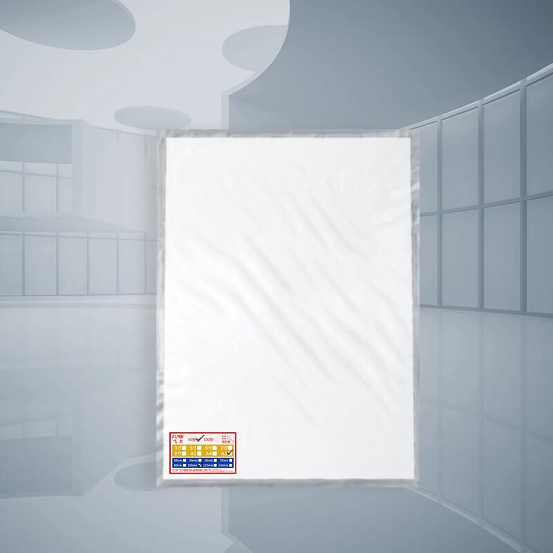 Feier Thermal Laminating Pouches