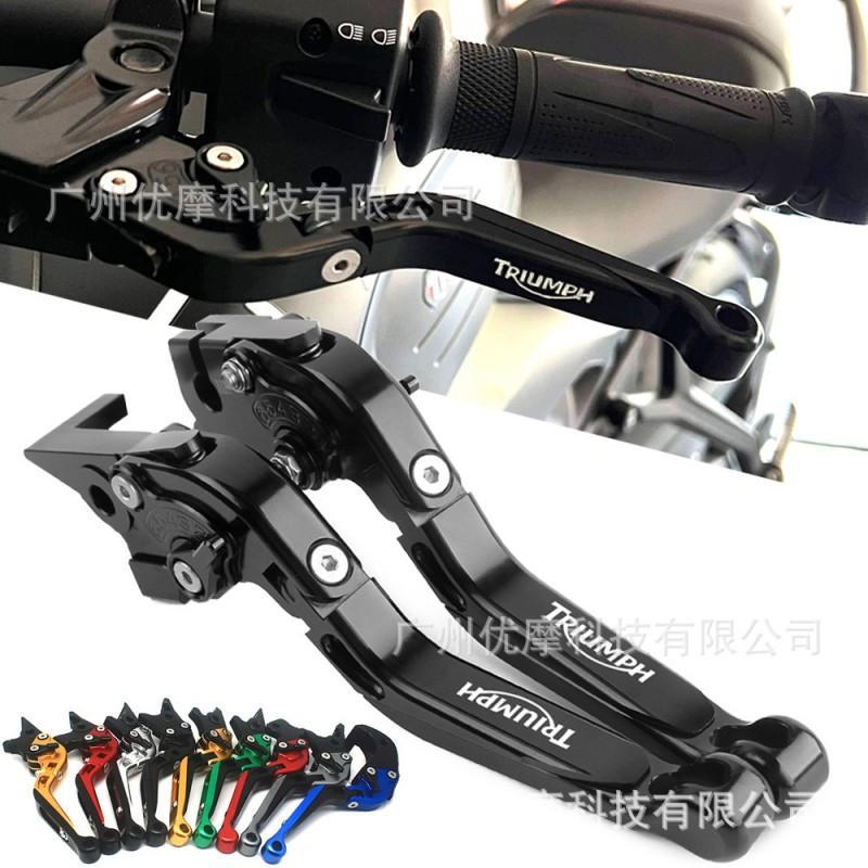 Aluminum Brake Clutch Lever Handle Triumph Bobber Tiger 800 Motorcycle - Durable Waterproof Wear-Resistant