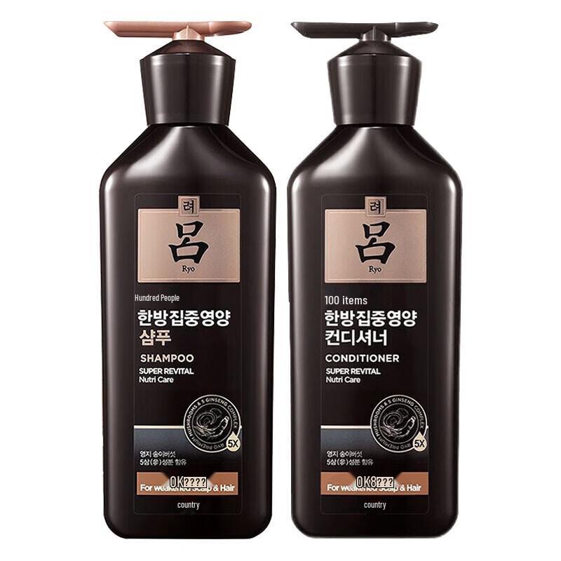 Ryo Ginseng Rejuvenating Hair Care Set