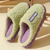 Unisex Cotton Slippers with Plush Lining – Non-Slip, Warm Indoor Footwear for Men and Women