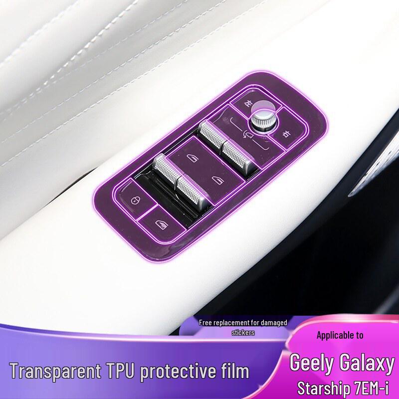Защитная пленка из ТПУ для Geely Galaxy Starship 7 EM-i Модель 25-26 Внутренние экраны и рычаг переключения передач