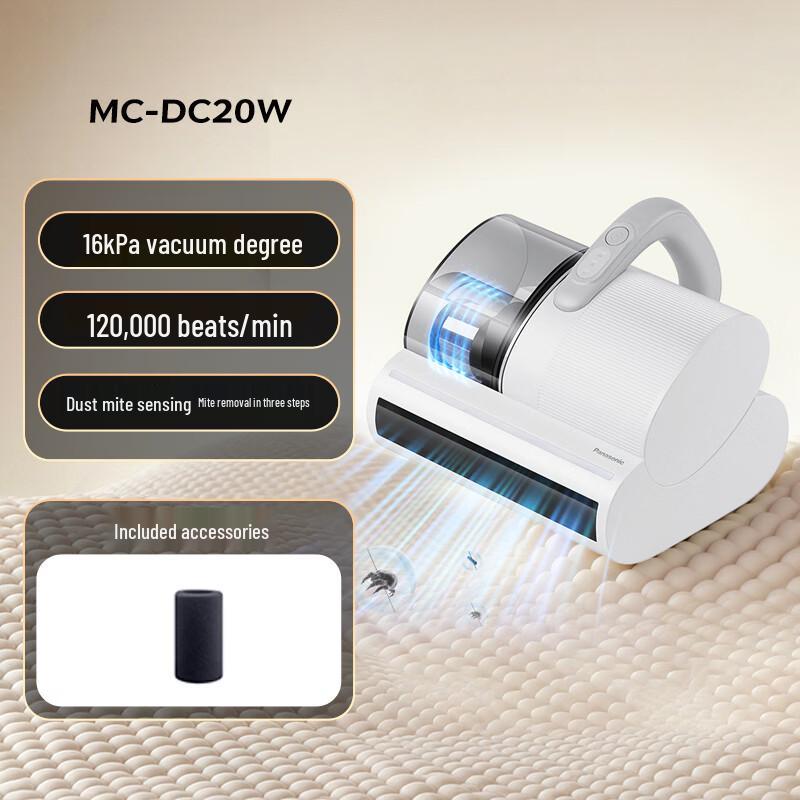 Panasonic Ультразвуковой пылесос от пылевых клещей MC-DC20W, штекер CN (адаптер в комплекте)