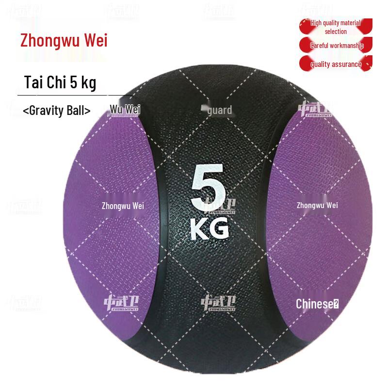 Zhongwuwei Solid Medicine Balls & Racks for Fitness Training