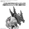 BANDAI SPIRITS 30MM Option Parts Set 21 Scale Plastic Model Kit (Multi-Missile 1) 1/144 Pre-Colored