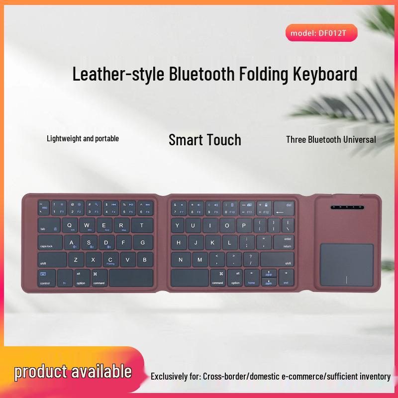 Складная Bluetooth-клавиатура и мышь с покрытием под кожу: Поддержка нескольких систем, Портативный, Бесшумный
