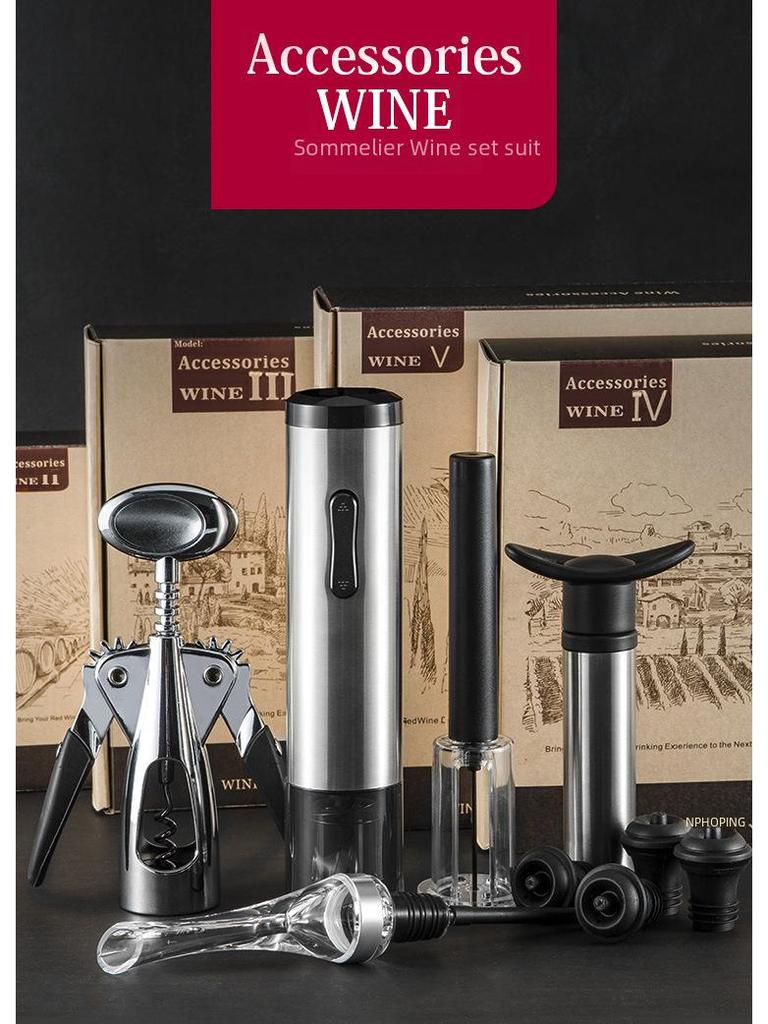 Электрический винный декантер и набор открывалок с пробкой для консервации — идеальный подарок