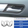 Car Interior Modification Suitable for 00-06 BMW X5 Carbon Fiber Door Handle Outer Ring Decorative Sticker