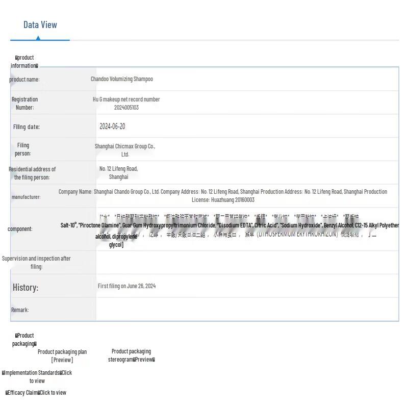 CHANDO Volumizing & Fluffy Herbal Hair Shampoo