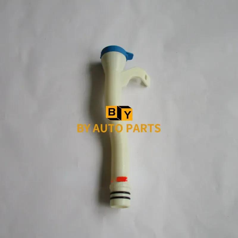 2017- Models MG ZS Wiper Sprayer Bottle Pipe And Cover