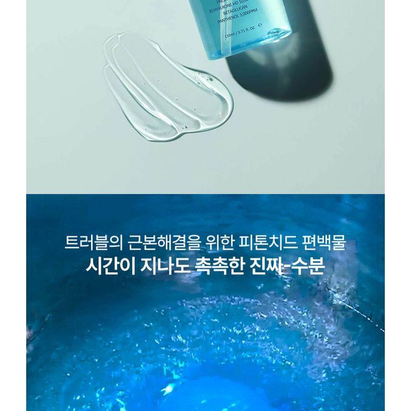 HEVEBLUE - Phyton Squa Hyal Blue Gel Cream