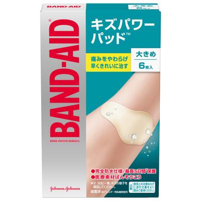 Johnson & Johnson Band-Aid Wet Bandage Wound Power Band большой размер