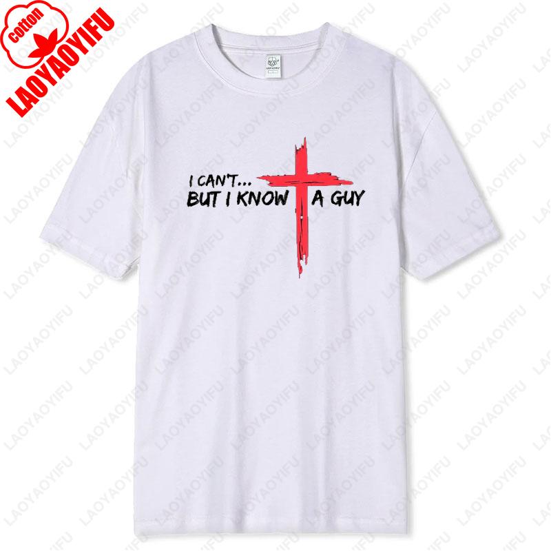 Funny Christian Jesus Cross Crucifix Design Tshirt Men Women High Quality Cotton Tops Simple Casual All Match Unisex Adult Tees