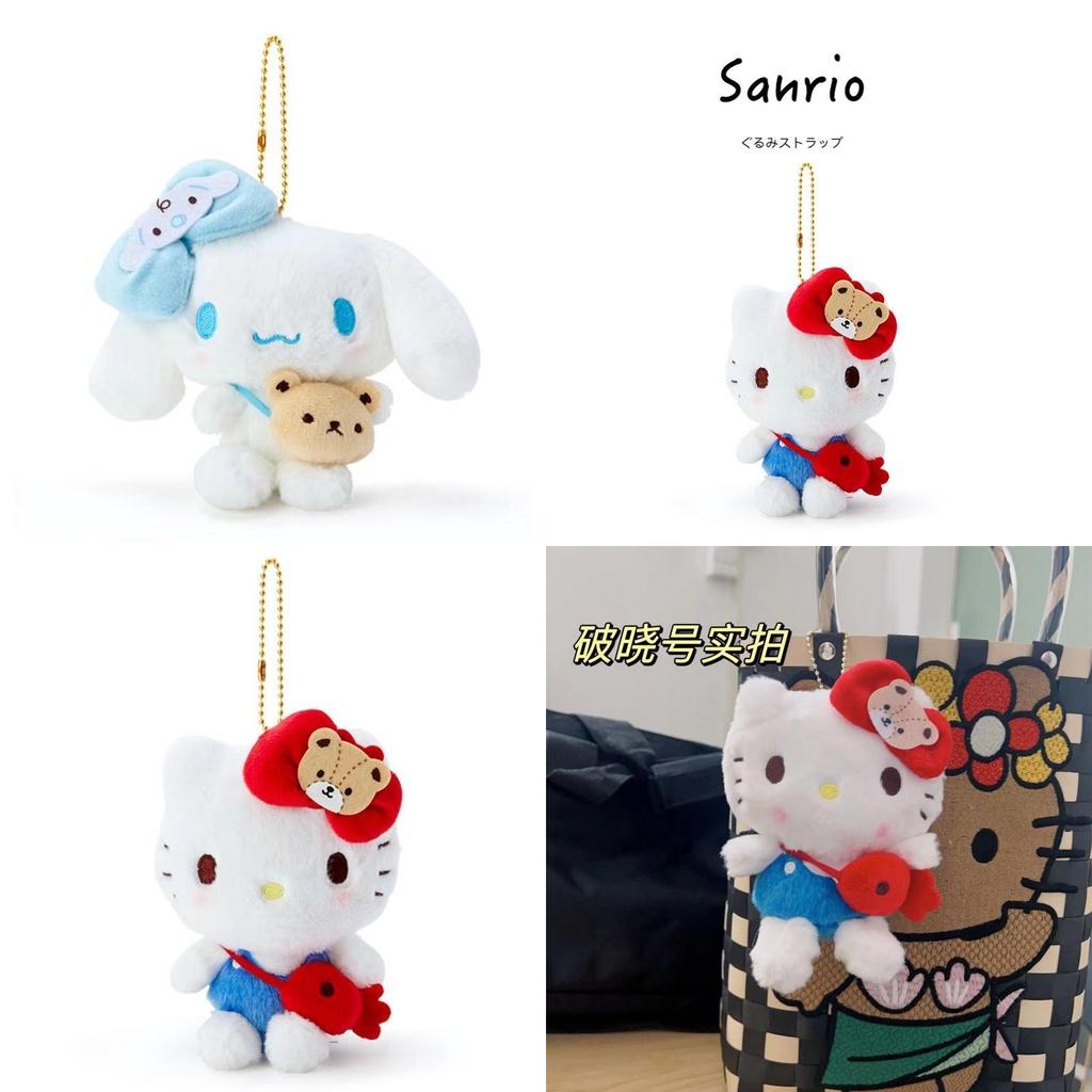 Adorable Plush Keychain Backpack Accessory Hello Fashion Keychain Cute Stuffed Toy