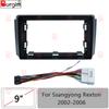 Рамка для автомобильной магнитолы SSANGYONG Rexton 2002-2006, 9-дюймовая 2DIN, комплект проводов, силовых кабелей и декодера Canbus.