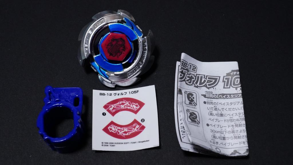 Волк Ранняя Модель Первое Поколение Металлическая Битва Бей Блейд Метабей Взрыв HMS 4D Зеро-Джи Берст Икс Игрушка Часть Аниме Игра Экшн Игрушка