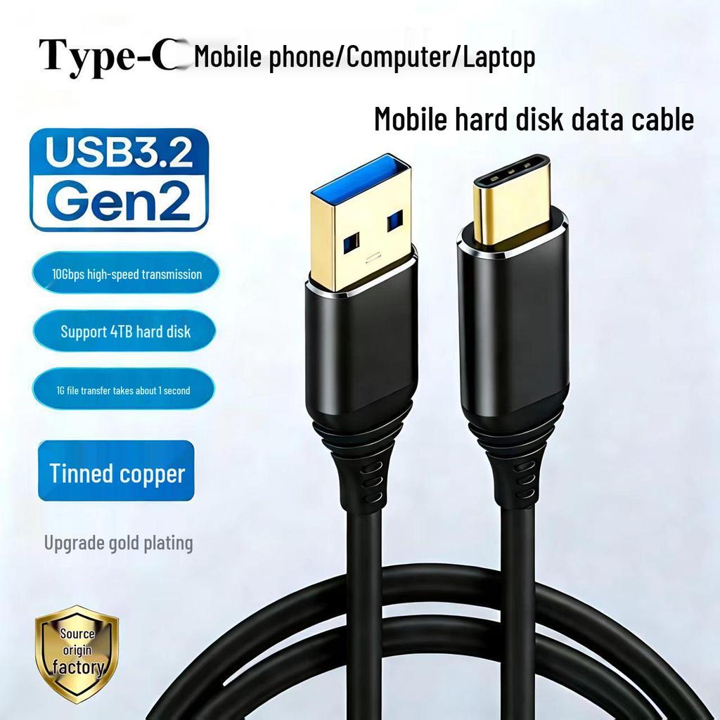 Высокоскоростной USB 3.2 Gen 2 на Type-C кабель 10 Гбит/с для жестких дисков, мобильных телефонов, камер
