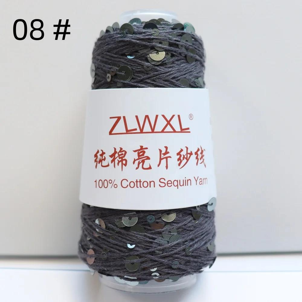 100% Cotton Yarn 50g/150M 6mm+3mm Special Sequin Yarn DIY Garment Accessories Rag Doll Knitting Yarn