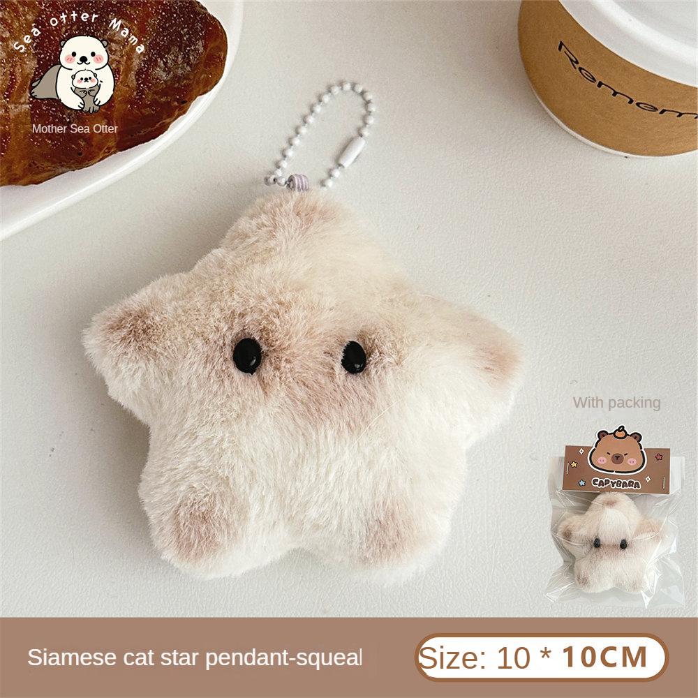 Милый кулон в виде куклы-звезды дельфина, кулон для девочки, кулон-кукла для сжимания, брелок для рюкзака, украшение