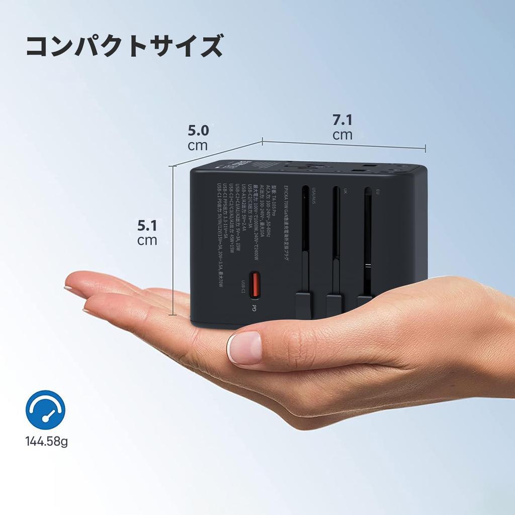 EPICKA 70W PD Быстрая зарядка Зарубежная переходная вилка совместима со всеми мировыми типами Мульти-переходная вилка с 3 и 2 портами совместима с