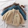 Kids' Lamb Fleece Jacket with Velvet Lining - Unisex Autumn/Winter