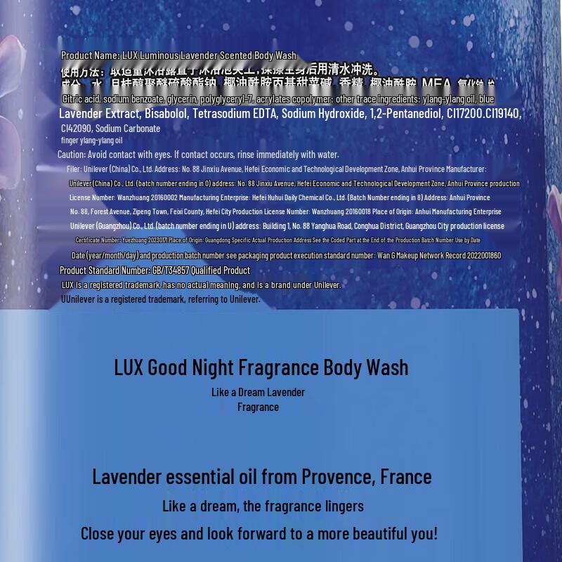 LUX Dreamy Lavender Scent Body Wash