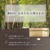 Iasive Natural Low Kyoto Koboku Упаковано в Paulownia Gentle 100 Подставка для благовоний Набор благовоний, Сандал, Благовония, Аромат, Сандал, Дым,