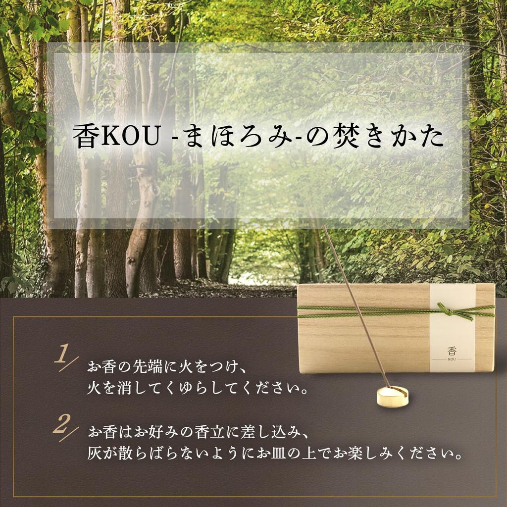 Iasive Natural Low Kyoto Koboku Упаковано в Paulownia Gentle 100 Подставка для благовоний Набор благовоний, Сандал, Благовония, Аромат, Сандал, Дым,