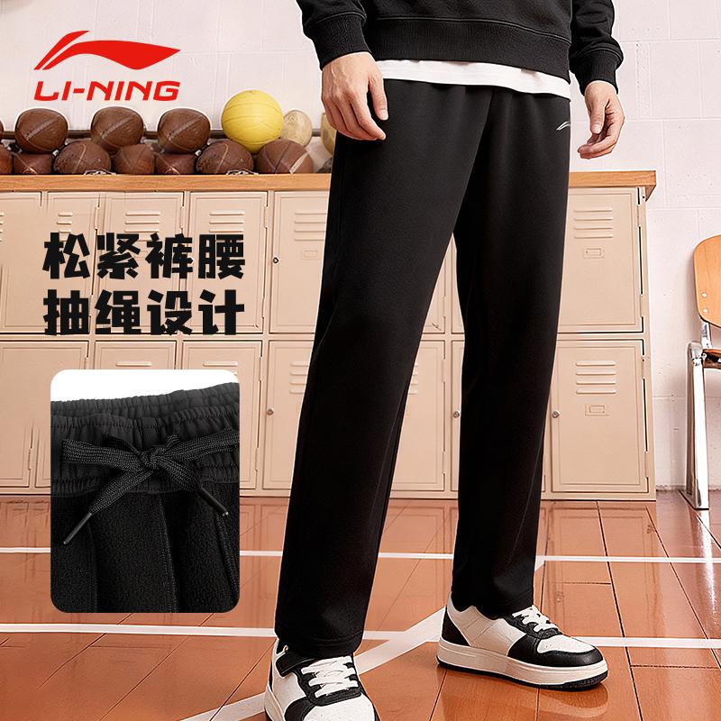 Спортивные брюки Li Ning мужские AYKV911