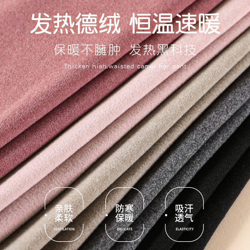 Long Johns with Low Waist and Double-sided Heating and Warm Tights, New Leggings for Women