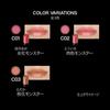 Kate Lip Monster Clear Tone C03 — высокопигментированная стойкая губная помада