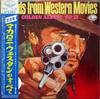 Виниловая пластинка РАЗЛИЧНЫЕ Звуки Из Западных Фильмов Golden A SR12 SEVEN SEAS 1967 Япония Саундтреки Мюзиклы Б/У