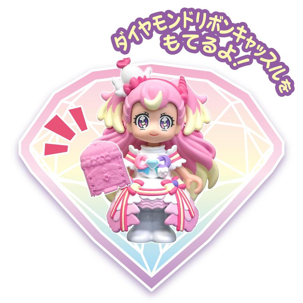 [BANDAI] Wonderful PreCure PreCure Doll Diamond Ribbon Style Set