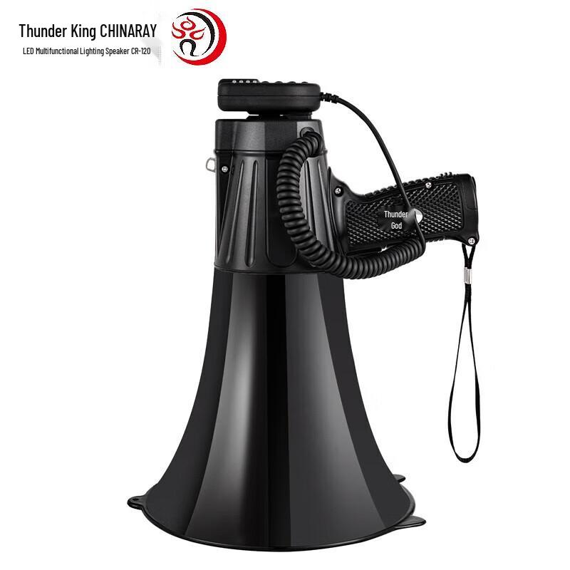 Leigongwang CR-120 Multifunction Handheld Megaphone