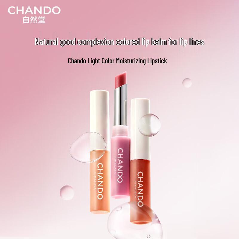 CHANDO Тонированный бальзам для губ