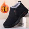 Winter Parents Cotton Shoes Waterproof Men's and Women's Boots Piled Thickened Warm Non-slip Snow Boots Non-slip and Wear-resistant