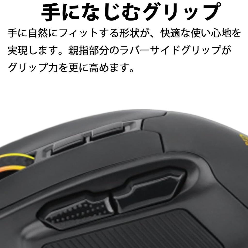 RED SAMURAI Проводная игровая мышь с RGB 12400 7 настраиваемых боковых кнопок и быстрой реакцией 1000 Гц Эргономичный дизайн для подсветки, DPI, кнопок, кнопок,