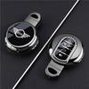 Чехол для ключей Mini Cooper для BMW Mini Countryman F54 F56 F60 (женский).