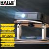 HAILE Поворотная настольная подставка-штатив для проектора для XGIMI, Nut, Dangbei, Xiaomi и других
