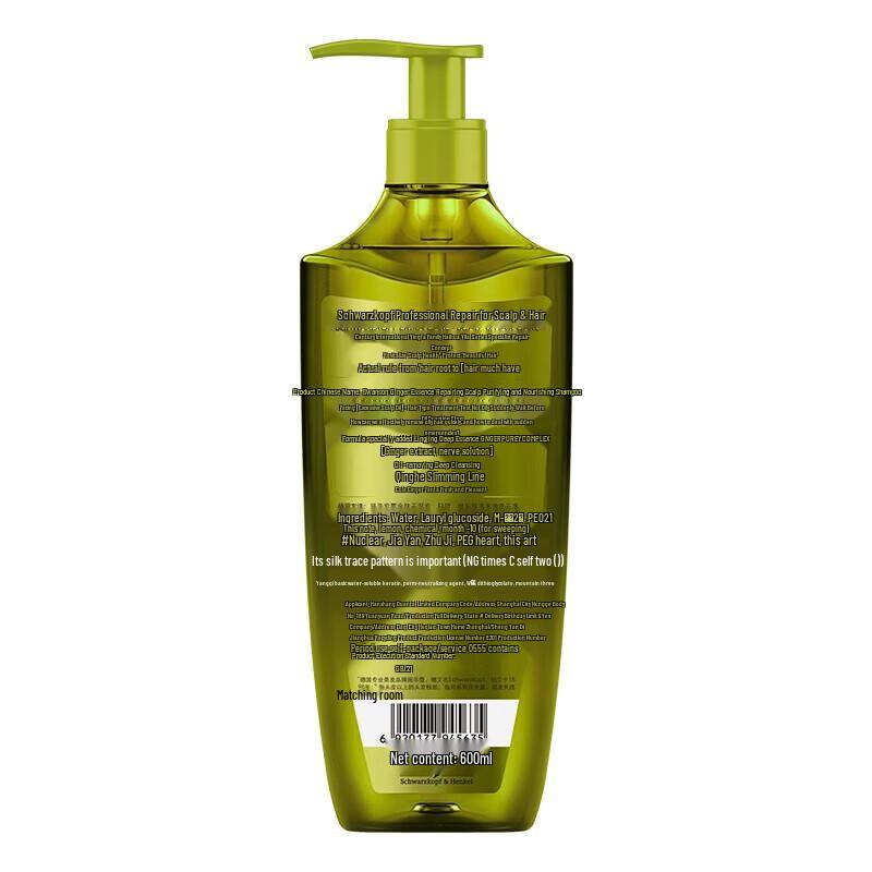 Schwarzkopf Шампунь для контроля жирности с эссенцией имбиря