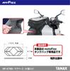 TANAX Motofizz Сумка на бак мотоцикла Монтажная магнитная основа, Черный, Упаковка из 4 штук (MF-4788)