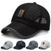 Унисекс Сетчатые Дышащие Бейсболки Весна и Лето На Открытом Воздухе Регулируемые Повседневные Кепки Кепка от Солнца Спортивная Кепка
