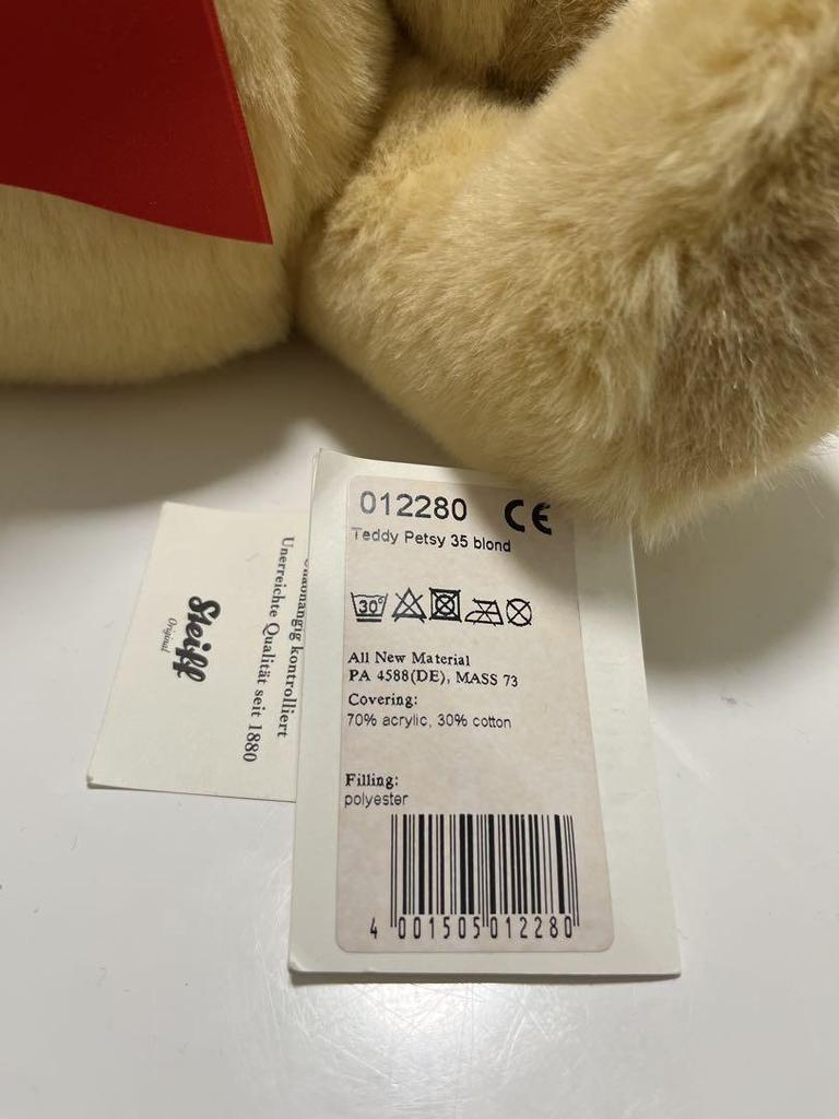 [USED] Steiff Pezzi Teddy Bear 35cm EAN012280